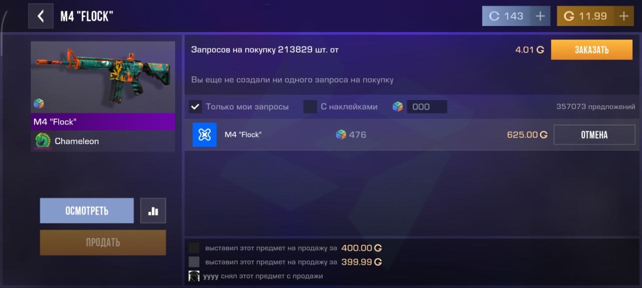 Изображение 4